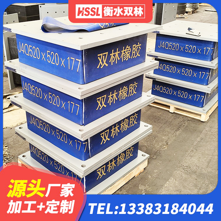 申扎县LRB1200铅芯隔震支座厂家 申扎县港珠澳减隔震支座厂家 申扎县固定型抗震支座厂家 申扎县LNR1200天然隔震支座多少钱 - 第2张