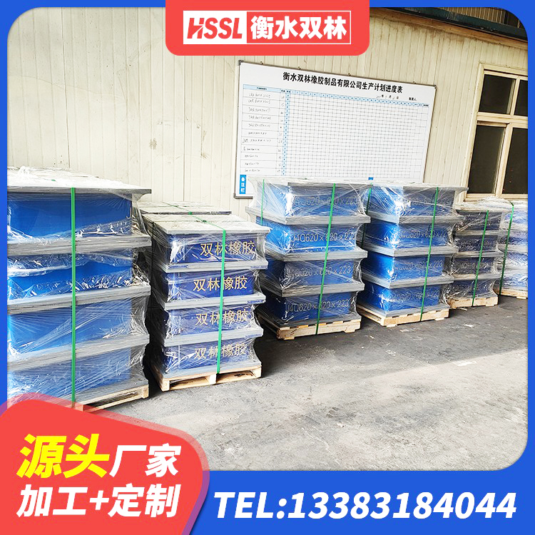 申扎县橡胶隔震支座定做厂家 申扎县LNR水平力分散隔震支座 申扎县LNR1200建筑隔震橡胶支座 申扎县HDR1500支座厂家
