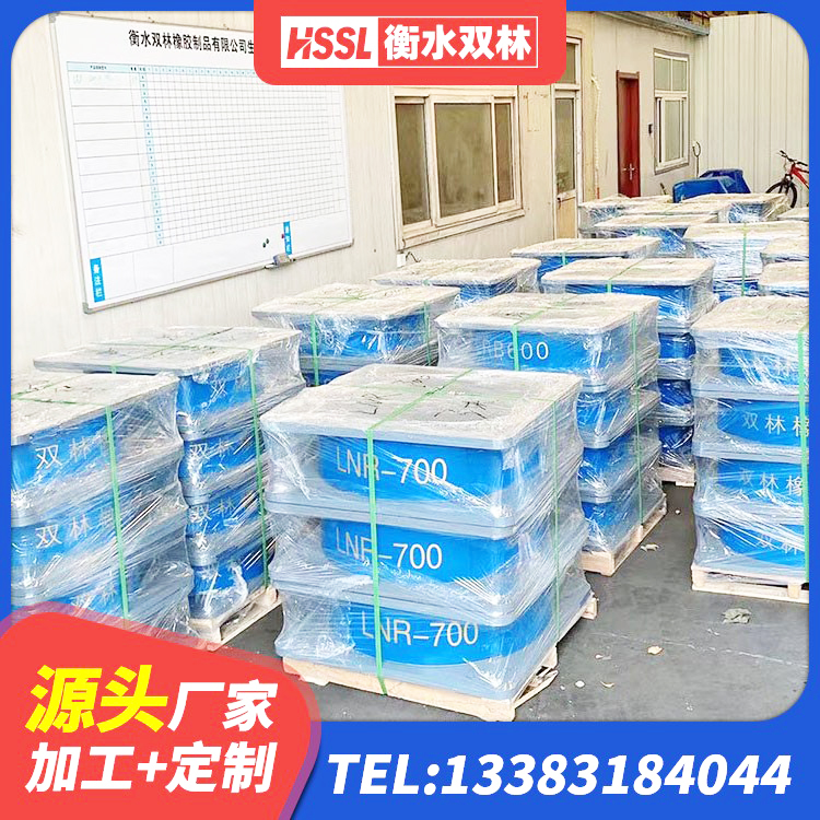 申扎县结构抗震支座源头工厂 申扎县水平分散力隔震支座厂家电话 申扎县建筑隔震支座III型 申扎县HDR700橡胶隔震支座源头工厂 - 第4张