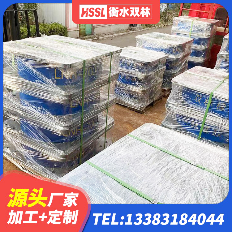 申扎县铅芯橡胶隔震支座LRB700-Ⅱ 申扎县隔震支座LRB1000 申扎县受力的橡胶隔震支座生产厂家 申扎县LNR1400天然橡胶隔震支座生产厂家 - 第1张