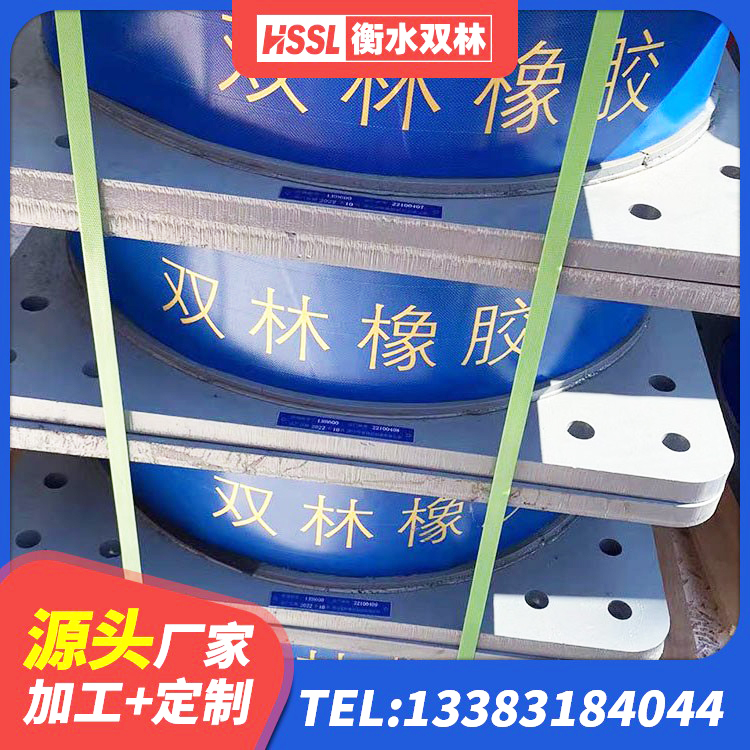 申扎县铅芯建筑橡胶隔震支座 申扎县建筑高阻尼减震隔震支座 申扎县建筑抗拔减震支座源头工厂 申扎县高阻尼比橡胶隔震支座厂家 - 第7张