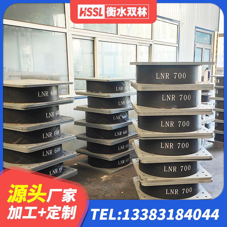 申扎县铅芯橡胶隔震支座LRB700-Ⅱ 申扎县隔震支座LRB1000 申扎县受力的橡胶隔震支座生产厂家 申扎县LNR1400天然橡胶隔震支座生产厂家 - 第4张