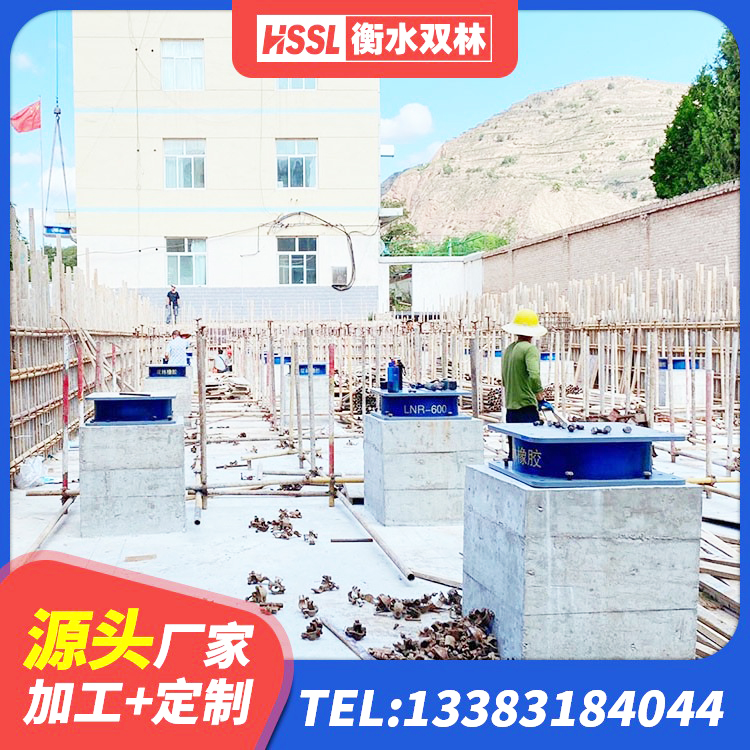 申扎县高层隔震橡胶支座 申扎县LRB1400铅芯支座什么价格 申扎县LRB橡胶隔震支座600(II型)厂家 申扎县高阻尼隔震支座多少钱-个 - 第2张