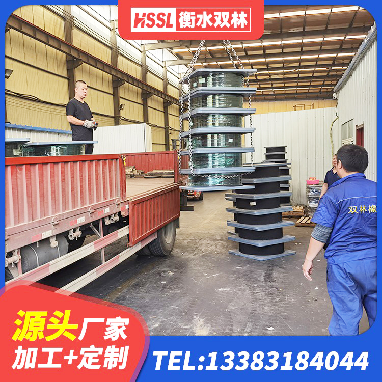 申扎县高阻尼隔震支座(HDR)厂家 申扎县LNR1400橡胶支座厂家电话 申扎县受力的隔震支座厂家 申扎县高阻尼抗震支座什么价格 - 第3张