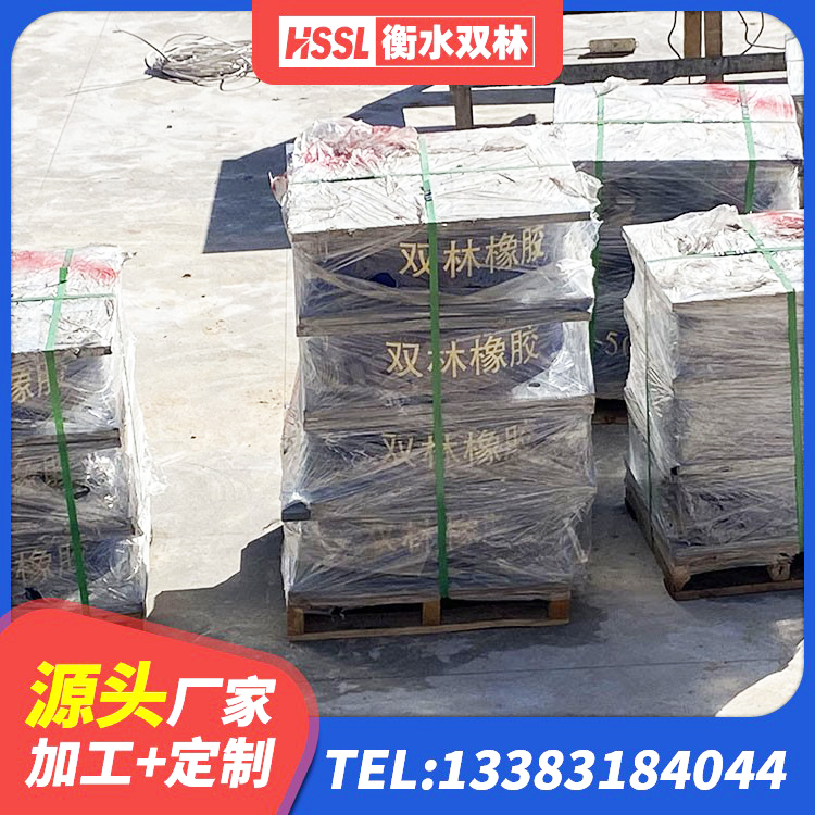 申扎县LNR1200建筑隔震橡胶支座生产加工 申扎县LRB1300隔震支座多少钱 申扎县橡胶隔震支座LRB500生产厂家 申扎县橡胶隔震支座LNR - 第7张