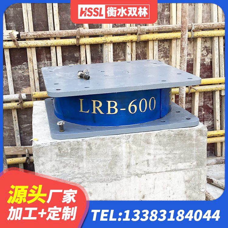 申扎县LNR橡胶隔震支座500厂家 申扎县建筑橡胶隔震支座LRB600源头工厂 申扎县建筑钢结构支座 申扎县LRB橡胶隔震支座900 - 第5张