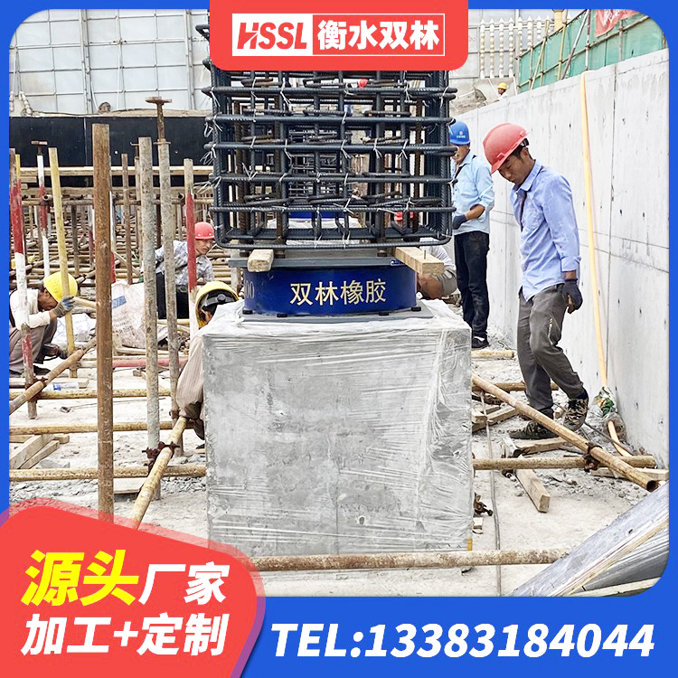 申扎县抗震减震支座源头工厂 申扎县LNR1300支座厂家 申扎县建筑工程隔震支座 申扎县房建抗震支座什么价格 - 第4张