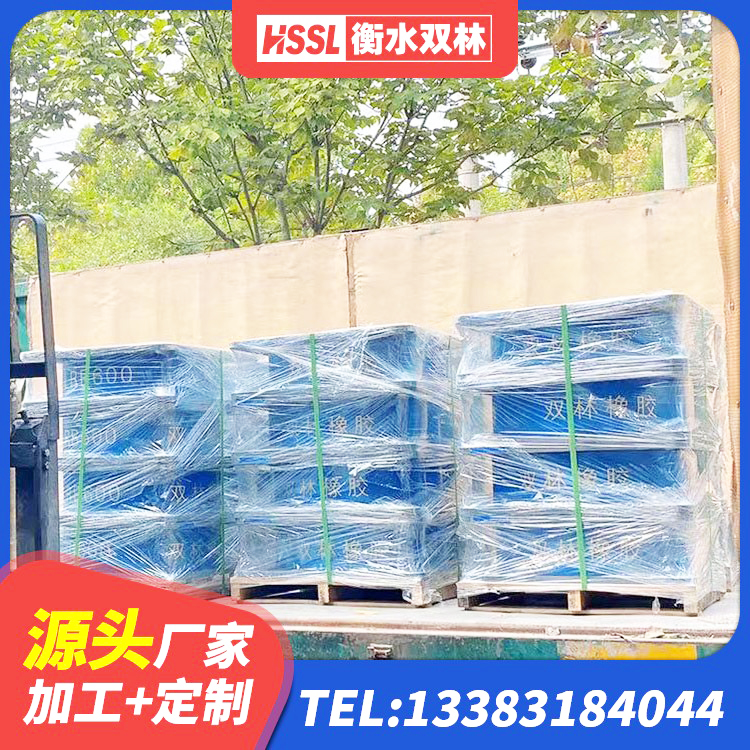 申扎县高层隔震橡胶支座 申扎县LRB1400铅芯支座什么价格 申扎县LRB橡胶隔震支座600(II型)厂家 申扎县高阻尼隔震支座多少钱-个 - 第4张