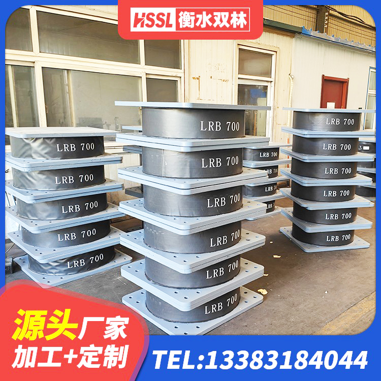 申扎县HDR型高阻尼橡胶隔震支座源头工厂 申扎县LRB1300铅芯隔震支座源头工厂 申扎县橡胶隔震垫支座多少钱 申扎县铅芯橡胶隔震支座(LRB800)生产厂家 - 第4张
