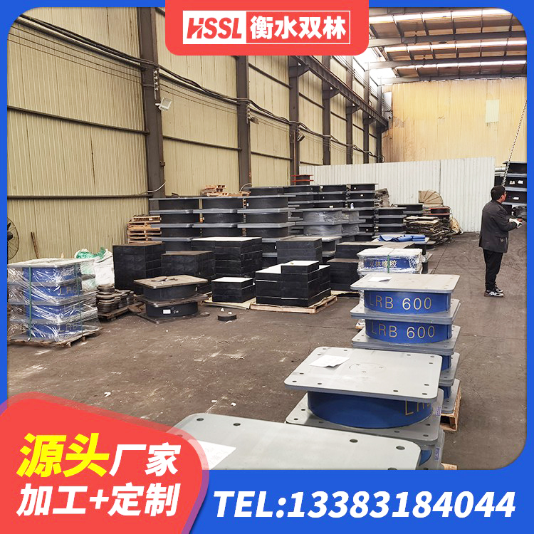申扎县结构抗震支座源头工厂 申扎县水平分散力隔震支座厂家电话 申扎县建筑隔震支座III型 申扎县HDR700橡胶隔震支座源头工厂 - 第1张