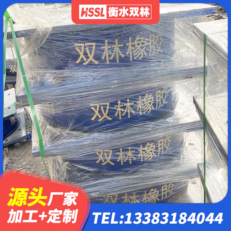 申扎县LNR1300橡胶支座厂家电话 申扎县LRB1000铅芯橡胶隔震支座生产厂家 申扎县HDR抗震支座源头工厂 申扎县LRB600铅芯支座源头工厂 - 第9张