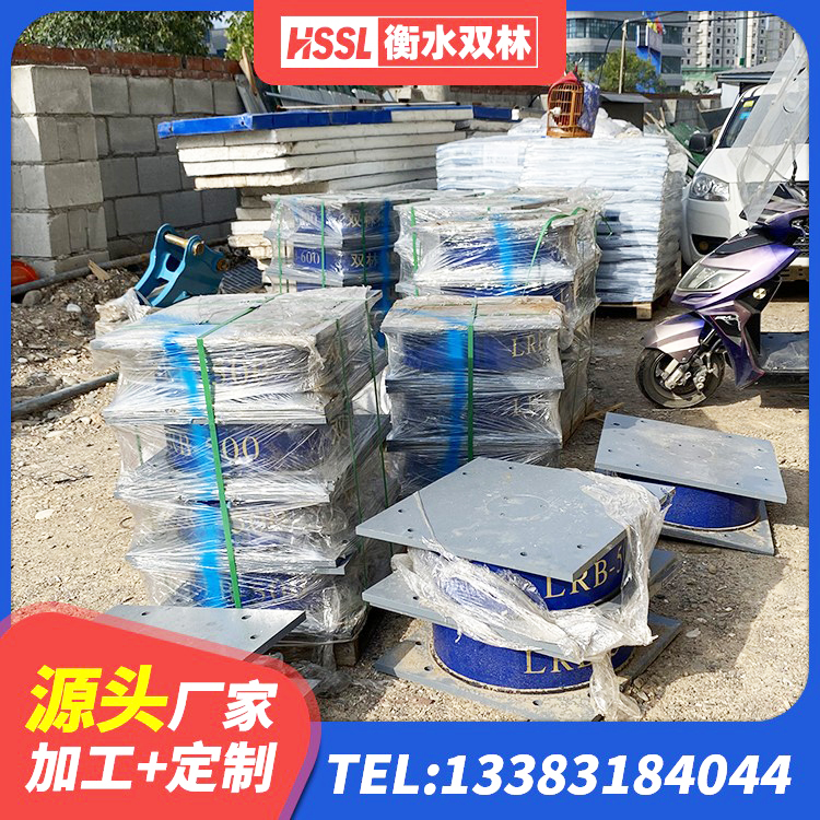 申扎县LNR橡胶隔震支座500厂家 申扎县建筑橡胶隔震支座LRB600源头工厂 申扎县建筑钢结构支座 申扎县LRB橡胶隔震支座900 - 第2张